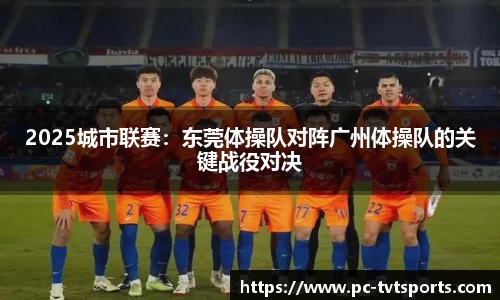 TVT体育平台