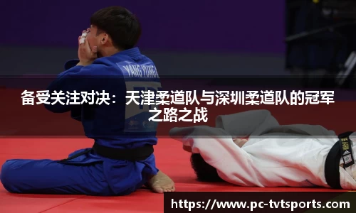 TVT体育平台