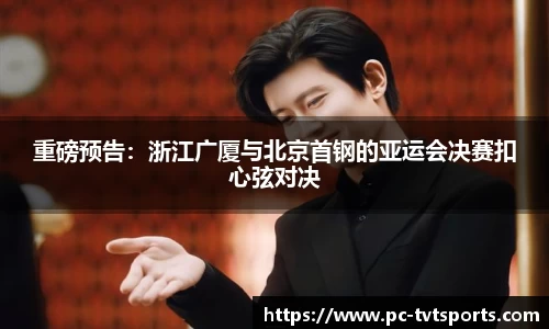 TVT体育官方网站