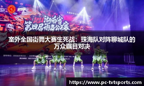 TVT体育平台