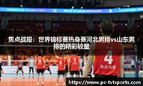 TVT体育官方网站
