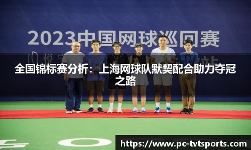 TVT体育平台