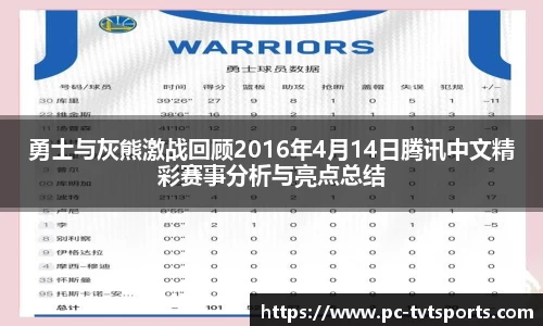 TVT体育首页